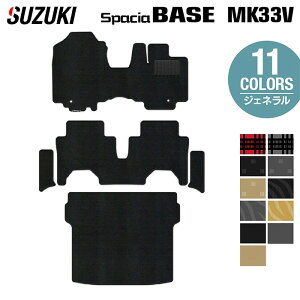 XYL V^ Xy[VAx[X MK33V tA}bg{Xebv}bg{gN}bg QbW}bg WFl HOTFIELD G}RۉH  }bg  J[}bg p[c suzuki J