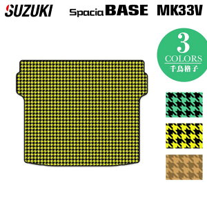 y9/4()20:00` P5{zXYL V^ Xy[VAx[X MK33V gN}bg QbW}bg 璹iq HOTFIELD G}RۉH  }bg  J[}bg p[c suzuki J[pi ԗp 