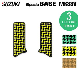 XYL V^ Xy[VAx[X MK33V ApTChXebv}bg 璹iq HOTFIELD G}RۉH  }bg  J[}bg p[c suzuki J[pi ԗp ANZT[ ԗpi