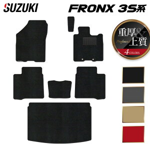 y11/1(y)24h P5{zXYL V^ tNX 3Sn tA}bg{gN}bg QbW}bg dProfound HOTFIELD G}RۉH  }bg  J[}bg p[c suzuki J[