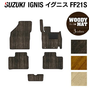 XYL IGNIS COjX FF21S tA}bg EbhJ[ybg ؖ HOTFIELD G}RۉH tA }bg  J[}bg p[c J[pi suzuki ԗpi h~ JX^ ANZT[