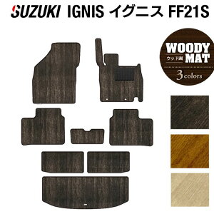 y11/4()20:00` P5{zXYL IGNIS COjX FF21S tA}bg+gN}bg QbW}bg EbhJ[ybg ؖ HOTFIELD G}RۉH w  J[}bg p[c J[pi J[