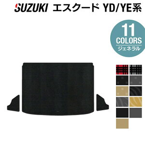 y11/20()20:00` P5{zXYL GXN[h YDn YEn gN}bg QbW}bg WFl HOTFIELD G}RۉH  J[}bg tAJ[ybg p[c J[pi suzuki zbgt