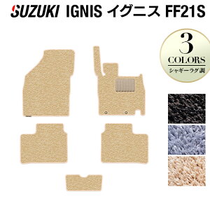 y11/20()20:00` P5{zXYL IGNIS COjX FF21S tA}bg VM[O HOTFIELD G}RۉH J[}bg p[c J[pi suzuki }bg h~ ԗpi JX^ ANZT[