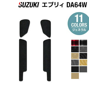 y10/24()20:00` P5{zXYL GuBS DA64W Xebv}bg WFl HOTFIELD G}RۉH J[}bg p[c J[pi suzuki XYLGuB GuCS GuB 