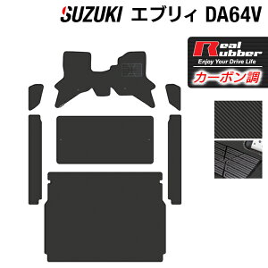 �y12/13(�y)10���J�n P5�{�z�X�Y�L �G�u���B�o�� DA64V �t���A�}�b�g+�X�e�b�v�}�b�g+�g�����N�}�b�g ���Q�b�W�}�b�g ���J�[�{���t�@�C�o�[�� ���A�����o�[ HOTFIELD �w�������� �}�b�g �� �^�]�� 