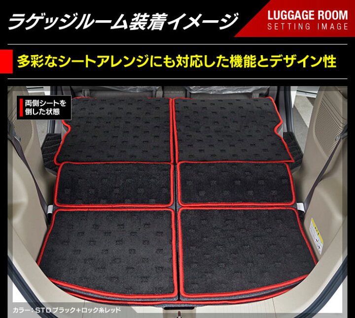 楽天市場 3 21 月 00 P5倍 ホンダ 新型 N Box Nbox カスタム ラゲッジルームマット Jf3 Jf4 ラゲッジルーム マット Hotfield 送料無料 ラゲッジ マット トランクマット カーマット 車 ホットフィールド スライド エヌボックス トランク フロア マット専門店