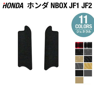 y9/19()20:00` P5{zz_ N-BOX / NBOXJX^ JF1 JF2 yXChAV[gΉzApTChXebv}bg WFl HOTFIELD zbgtB[h  J[}bg honda XCh AV[