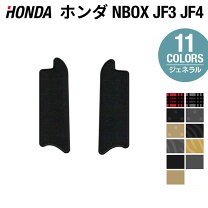 楽天市場】nbox フロアマット スライドシートの通販