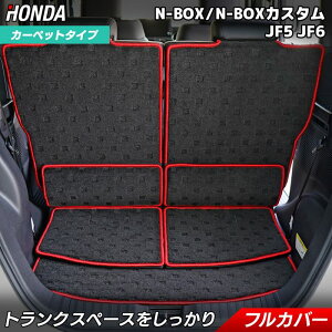 z_ V^ N-BOX / NBOX JX^ QbW[}bg JF5 JF6 HOTFIELD G}RۉH  }bg  J[}bg p[c honda QbW}bg J[pi ԗp ANZT[ ԗpi