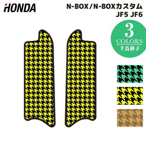 y9/19()20:00` P5{zz_ V^ N-BOX / NBOX JX^ ApTChXebv}bg JF5 JF6 璹iq HOTFIELD G}RۉH  }bg  J[}bg p[c honda J[pi ԗp 
