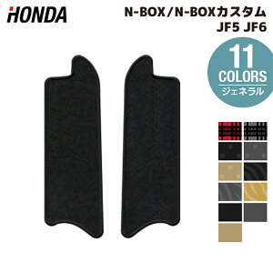 y9/19()20:00` P5{zz_ V^ N-BOX / NBOX JX^ ApTChXebv}bg JF5 JF6 WFl HOTFIELD G}RۉH  }bg  J[}bg p[c honda J[pi ԗp 