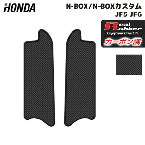 y9/19()20:00` P5{zz_ V^ N-BOX / NBOX JX^ ApTChXebv}bg JF5 JF6 J[{t@Co[ Ao[ HOTFIELD  }bg  J[}bg p[c honda J[p