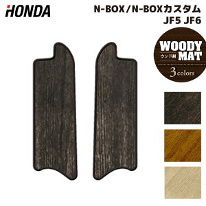 y9/19()20:00` P5{zz_ V^ N-BOX / NBOX JX^ ApTChXebv}bg JF5 JF6 EbhJ[ybg ؖ HOTFIELD G}RۉH  }bg  J[}bg p[c honda 
