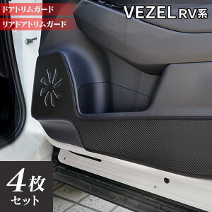 y10/14()20:00` P5{zz_ V^ F[ VEZEL RVn 2024N4`fɂΉ hAgK[h  LbNK[h HOTFIELD zbgtB[h honda LbN }bg veN^[ ی pbh 
