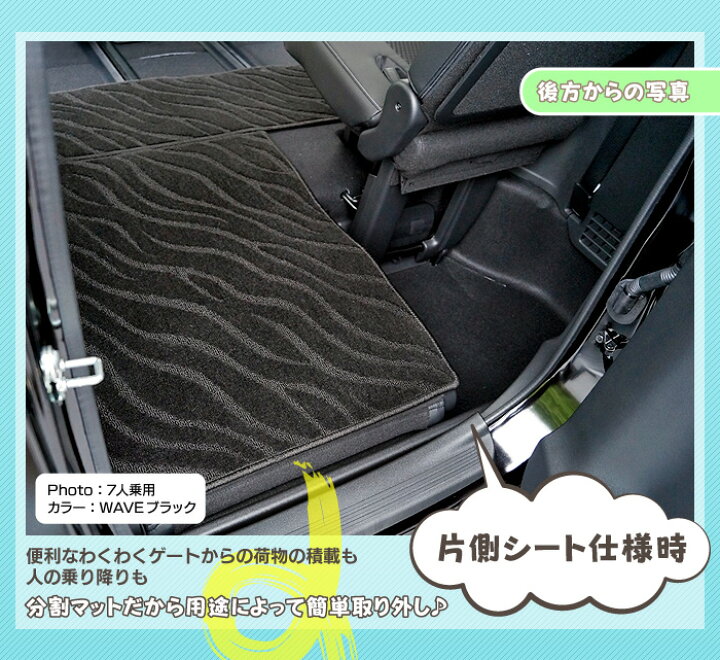 楽天市場】【6/20(土)20:00〜 P5倍】ホンダ ステップワゴン ラゲッジ 
