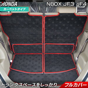 ラゲッジマット 車用フロアマット カーマット 通販 価格比較 価格 Com