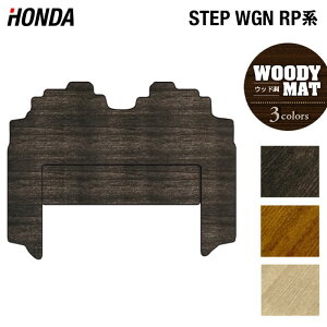 �y12/19(��)20���J�n P5�{�z�z���_ �X�e�b�v���S�� �Z�J���h���O�}�b�g �X�p�[�_ RP�n 2015�N4���`2022�N4�����f���Ή� ���E�b�h���J�[�y�b�g �ؖ� HOTFIELD ���G�}�R�ۉ��H �w�z�b�g�t�B�[���h �� 