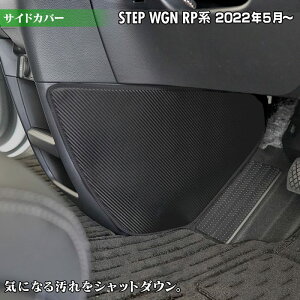 z_ XebvS V^Ή RP6/RP7/RP8 Xp[_ GA[ e:HEV TChJo[}bg LbNK[h HOTFIELD zbgtB[h honda LbN }bg veN^[ ی pbh J[pi