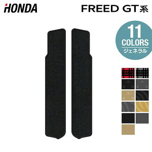 y11/14()20:00` P5{zz_ V^ t[h GTn TChXebv}bg WFl HOTFIELD G}RۉH  }bg  J[}bg p[c honda J[pi ԗp ANZT[ 