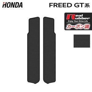 z_ V^ t[h GTn TChXebv}bg J[{t@Co[ Ao[ HOTFIELD  }bg  J[}bg p[c honda J[pi ԗp ANZT[ ԗpi