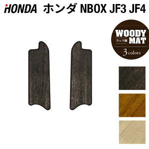 z_ N-BOX / NBOX ApTChXebv}bg JF3 JF4 EbhJ[ybg ؖ HOTFIELD zbgtB[h  J[}bg p[c honda J[ANZT[ J[pi ԗp Gk{bNX AN