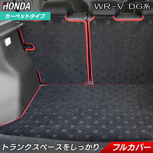 y9/19()20:00` P5{zz_ V^ WR-V wrv DGn QbW[}bg HOTFIELD G}RۉH  }bg  J[}bg p[c honda QbW}bg J[pi ԗp ANZT[ ԗp