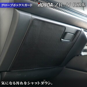 y10/14()20:00` P5{zz_ V^ ZR-V RZn O[u{bNXK[h LbNK[h HOTFIELD  zbgtB[h honda LbN }bg veN^[ ی pbh  ANZT[ JX