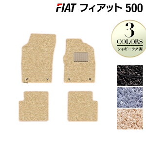 tBAbg500 tA}bg VM[O HOTFIELD G}RۉH  J[}bg  p[c J[pi ԗpi ANZT[ J[ANZT[ tA[ }bg FIAT ^] tA