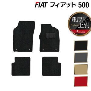 y12/4()20Jn P5{ztBAbg500 tA}bg dProfound HOTFIELD G}RۉH  J[}bg  p[c J[pi ԗpi ANZT[ J[ANZT[ tA[ }bg FIAT ^