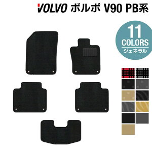 y12/4()20Jn P5{z{{ V90 PBn tA}bg WFl HOTFIELD G}RۉH  J[}bg  p[c J[pi ԗpi ANZT[ J[ANZT[ tA[ }bg ^]