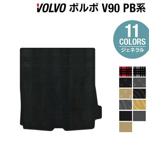 y12/4()20Jn P5{z{{ V90 PBn gN}bg QbW}bg WFl HOTFIELD G}RۉH  J[}bg J[ybg  p[c J[pi ԗpi J[ObY ANZT[