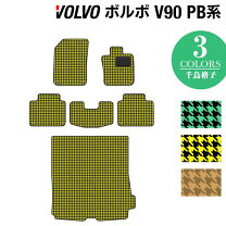 楽天市場】ボルボ v90 フロアマットの通販