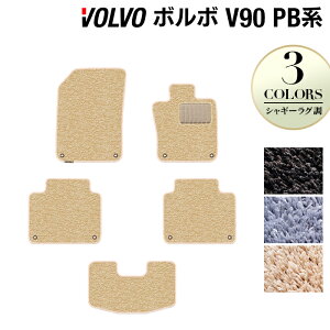 y12/4()20Jn P5{z{{ V90 PBn tA}bg VM[O HOTFIELD G}RۉH  J[}bg  p[c J[pi ԗpi ANZT[ J[ANZT[ tA[ }bg 