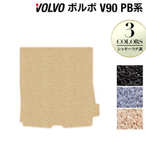 y11/20()20:00` P5{z{{ V90 PBn gN}bg QbW}bg VM[O HOTFIELD G}RۉH  J[}bg J[ybg  p[c J[pi ԗpi J[ObY ANZT