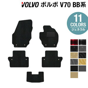 y12/4()20Jn P5{z{{ V70 BBn tA}bg WFl HOTFIELD G}RۉH  J[}bg  p[c J[pi ԗpi ANZT[ J[ANZT[ tA[ }bg ^]