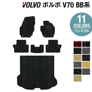 y12/4()20Jn P5{z{{ V70 BBn tA}bg+gN}bg QbW}bg WFl HOTFIELD G}RۉH  J[}bg J[pi ԗpi ANZT[ J[ANZT[ 