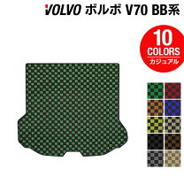 楽天市場】v70 ラゲッジマットの通販