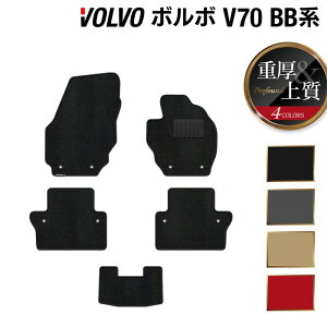 y12/4()20Jn P5{z{{ V70 BBn tA}bg dProfound HOTFIELD G}RۉH  J[}bg  p[c J[pi ԗpi ANZT[ J[ANZT[ tA[ }bg ^]