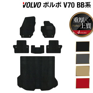 y12/4()20Jn P5{z{{ V70 BBn tA}bg+gN}bg QbW}bg dProfound HOTFIELD G}RۉH  J[}bg J[pi ԗpi ANZT[ J[ANZT[ 