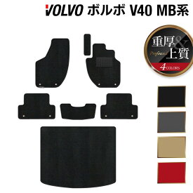 楽天市場 ボルボ V40 アクセサリーの通販
