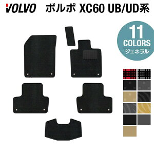 y10/24()20:00` P5{z{{ XC60 UBn UDn tA}bg WFl HOTFIELD G}RۉH  J[}bg  p[c J[pi ԗpi ANZT[ J[ANZT[ tA[ }bg ^