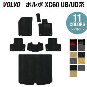 {{ XC60 UBn UDn tA}bg+gN}bg QbW}bg WFl HOTFIELD G}RۉH  J[}bg  p[c J[pi ԗpi ANZT[ J[ANZT[ tA[