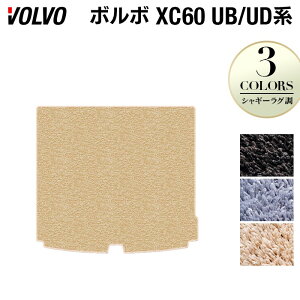 y12/4()20Jn P5{z{{ XC60 UBn UDn gN}bg QbW}bg VM[O HOTFIELD G}RۉH  J[}bg  p[c J[pi ԗpi ANZT[ J[ANZT