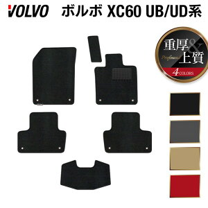 y12/4()20Jn P5{z{{ XC60 UBn UDn tA}bg dProfound HOTFIELD G}RۉH  J[}bg  p[c J[pi ԗpi ANZT[ J[ANZT[ tA[ }bg 