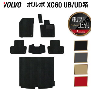 y11/4()20:00` P5{z{{ XC60 UBn UDn tA}bg+gN}bg QbW}bg dProfound HOTFIELD G}RۉH  J[}bg J[pi ԗpi ANZT[ J[ANZT[ 