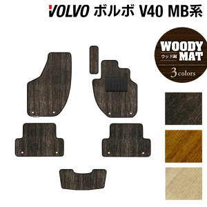{{ V40 MBn MDn tA}bg EbhJ[ybg ؖ HOTFIELD G}RۉH  J[}bg  p[c J[pi ԗpi ANZT[ J[ANZT[ tA[ }bg ^] volvo