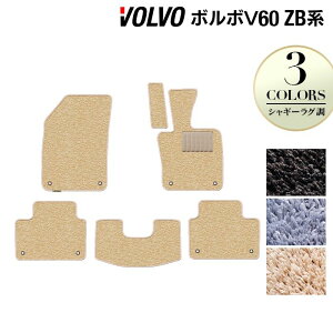 y11/20()20:00` P5{z{{ V60 ZBn tA}bg VM[O HOTFIELD G}RۉH w volvo }bg  ^]  J[}bg J[pi { JX^p[cx