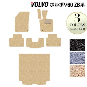 y11/20()20:00` P5{z{{ V60 ZBn tA}bg+gN}bg QbW}bg VM[O HOTFIELD G}RۉH w volvo }bg  ^]  J[}bg J[pi 