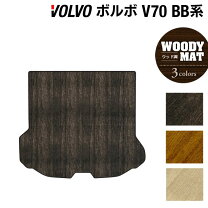 楽天市場】ボルボv70 ラゲッジマットの通販